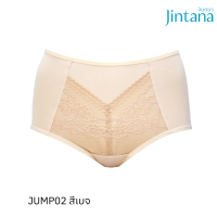 ราคา Jintana กางเกงชั้นในเอวสูง สำหรับคนท้อง รุ่น Mom to Mom รหัส JUMP02 (17248635317)