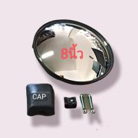 ราคา กระจกมองหมา8นิ้ว ลูกหมากข้าง ฮีโน่ สิงห์ไฮเทค (12837443255)