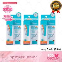 ราคา ใหม่ ครีมดูแลสิว Uderma Bio Acne Cream ยูเดอร์มา ไบโอ แอคเน่ ครีม บรรจุ 5 กรัม 3 ชิ้น (16956966628)