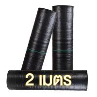 ราคา ผ้าคลุมกันหญ้า 2 5 2 10 2 50 2 100 พลาสติกคลุมดิน ผ้าใบคลุมดิน ผ้าคลุมดินหญ้า แผ่นคลุมวัชพืช พลาสติกคลุมหญ้า ผ้าคลุมดินกันวัชพืช ผ้าคลุมดินป้องกันวัชพืช แผ่นกันวัชพืช ผ้าใบคลุมหญ้า (18475925138)