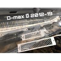 ราคา ตะแกรงกันหนูแผ่นกันหนู ISUZU D MAX ปี 2012 2019หน้าคอนโซล 1 ชุดมี 2 ชิ้น มีน๊อตพร้อมติดตั้ง (17142669652)