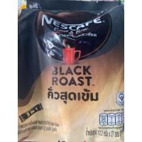 ราคา เนสกาแฟ Blend Brew (20574074427)