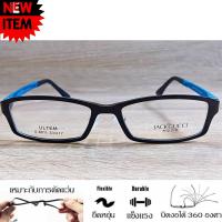 ราคา กรอบแว่นตา TR 90 สำหรับตัดเลนส์ แว่นตา Fashion Korea ชาย หญิง รุ่น 8011 สีดำ กรอบเต็ม ทรงสวย ขาข้อต่อ ทนความร้อนสูง รับตัดเลนส์ทุกชนิด (7635125704)