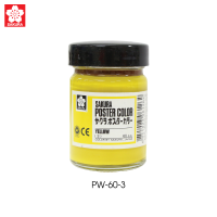 ราคา SAKURA ซากุระ สีโปสเตอร์ ชนิดขวด 60 ซีซี สีโปสเตอร์สีเงิน สีโปสเตอร์สีทอง PW 60PW 60 FLUO (3429432430)