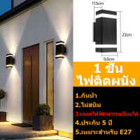 ราคา โคมไฟผนัง LED โคมไฟนอกบ้าน E27 IP67 กันน้ำ ไม่มีแหล่งกำเนิดแสง รองรับการเปลี่ยนหลอดไฟ E27 ใช้ได้สำหรับ ในร่ม กลางแจ้งโคมไฟรั้วบ้าน โคมไฟนอกบ้าน (21296267134)