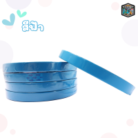 ราคา เทปรัดปากถุง เทปรัดถุง เทปรัดผัก ยาว 50 หลา กว้าง 9 มิลลิเมตร (18310521727)