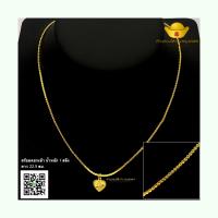 ราคา โต๊ะกังกรุงเทพ สร้อยคอระย้า สร้อยคอทองคำแท้พร้อมจี้ น้ำหนัก 1 สลึง พร้อมส่ง ขายได้ จำนำได้ มีใบรับประกัน (19351969574)