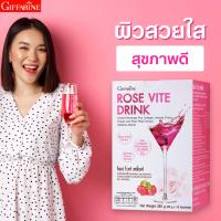 ราคา กิฟฟารีน โรส ไวท์ ดริ้ง คอลลาเจน เข้มข้น 10000 มิลลิกรัม ผสมอะเซโรลาเชอร์รี่สกัด สารสกัดจากกลีบกุหลาบ 1 กล่อง 10 ซอง คลอลาเจนผิวขาว (10067516675)