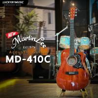 ราคา กีตาร์โปร่ง Kazuki KZ 41C Martin lee MD 410C New Kama K 410C กีต้าร์ ขนาด 41 นิ้ว ทัชชิ่งดี เซตสุดคุ้ม กระเป๋า สายสะพาย ปิ๊ก2 ที่เก็บปิ๊ก ประแจ ใบคอร์ด (20516159706)