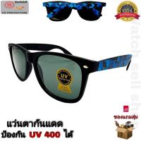 ราคา แว่นตากันแดด เลนส์กระจกแท้ ป้องกัน UV400 ได้ เลนส์ป้องกันรอยขีดข่วนได้ ขาแว่นมีสปิงในตัว ลายทหาร แว่นตากันลม แว่นตาใส่ขับรถ รุ่นS 245 (15947693111)