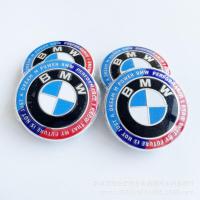 ราคา ฝาครอบดุมล้อ BMW 4ชิ้นดุมล้อตรงกลางขอบ BMW 68มม 56มม (20805936415)