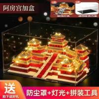 ราคา Compatible With LEGO Bricks Hogwarts Castle Giant Harry Potter Adult Difficult Assembly Educational Toy SEP (20498655812)