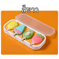 ราคา แม่พิมพ์ไอติม แม่พิมพ์ซิลิโคนทำไอติม แม่พิมพ์ไอติม 4 แท่ง แม่พิมพ์ไอศครีม แม่พิมพ์ทำน้ำแข็ง (19011503828)