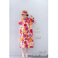 ราคา Bonus Drv ชุดเดรสซิปหลัง แขนสั้น คอกลม มีกระเป๋า 2 ข้าง ผ้าคอตตอน ญี่ปุ่น อก46ยาว45 ชุด Bonus by Anany ชุดเดรสแฟชั่น เดรสใส่เที่ยว เดรสใส่สะบาย เดรสฟรีไซส์ ชุดผ้าคอตตอนญี่ปุ่น ชุดผ้าคอตตอน (2081603091