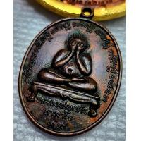 ราคา เหรียญพระปิดตา หลวงพ่อแก้ว เกสาโร วัดละหารไร่ ปี 2519 สภาพสวยงาม นิ้วมือเรียงสวย จารสามครบสูตรโค๊ตเต็มใบ ผิวไฟแดงฉ่าตัดน้ำมันงาเขียว (20492237944)