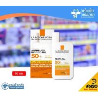 ราคา La roche Posay Anthelios UVMUNE400 INVISIBLE Fluid SPF50 แอนเทลิโอส ยูวีมูน 400 อินวิซิเบิ้ล ฟลูอิด 50 มล Exp 03 25 (7833142640)