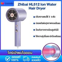 ราคา ZHIBAI hair dryer household three layer air duct high power constant temperature negative ion hot and cold wind hair dryer pregnant women and children can use quick drying without hurting hair (939127