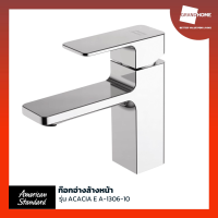 American Standard ก๊อกอ่างล้างหน้าเดี่ยว รุ่น Acacia Evolution A-1306-10