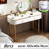 ราคา โต๊ะเครื่องแป้ง โต๊ะแต่งหน้า โต๊ะเครื่องแป้งพร้อมกระจก โต๊ะเครื่องแป้ง มีกระจก โต๊ะเครื่องแป้งสไตล์มินิมอล เกาหลี พร้อมส่งในไทย (21028243901)