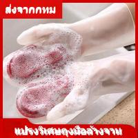 ราคา ถุงมือ ถุงมือล้างจาน ถุงมือทำความสะอาด ถุงมือซิลิโคนกันลื่นกันน้ำ ถุงมืออเนกประสงค์ ทำความสะอาดครัว ฉนวนกันความร้อน Gloves (20875534792)