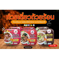 ราคา ก๋วยเตี๋ยวถ้วยร้อน ก๋วยเตี๋ยวสำเร็จรูป ฮาลาล ถ้วยร้อน บะหมี่กึ่ง มาม่า HOTCUP (19526247662)