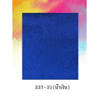 ราคา เบาะรองนั่ง เบาะรองนอน 60x60 หนา 1 5 นิ้ว เบาะนั่งสมาธิ หนังและPVC เลือกสีในแชท (20853906393)