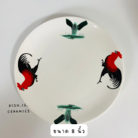 ราคา จานตราไก่ขาว จานเนื้อขาว จานไก่ จานรี จานกลม จานเซรามิค ให้เลือก6 ขนาด (19492809339)