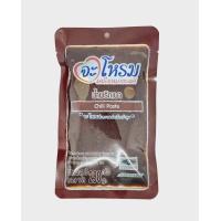 ราคา น้ำพริกเผา 250 กรัม (20475393194)