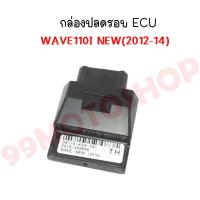 ราคา กล่องไฟ ECU กล่องดำ มีหลายรุ่น DREM MSX SCOOPY WAVE กล่อง ECU กล่องไฟแต่งซิ่ง (20646325630)
