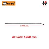 ราคา MITO ปากปืนฉีดฝุ่น แบบตายตัว ยาว 300 1300 mm หัวปืนฉีดลม ปืนฉีดลมแรงสูง ปืนฉีดลมเป่าลม หัวปืนฉีดลมยาว ปืนฉีดลมแกนยาว ปืนลม (17136776307)