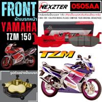 ราคา NEXZTER ผ้าเบรคหน้า 0505AA YAMAHA TZM 126126AA SR400 BOLT R เบรค ผ้าเบรค ผ้าเบรก เบรก ปั๊มเบรก ปั๊มเบรค ดิสเบรค ดิสเบรก อะไหล่มอไซค์ TZM150 (18187194318)