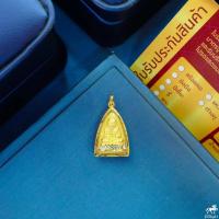 ราคา S3VIP จี้หลวงปู่ทวดพิมพ์เตารีดเล็ก ฐานพลอย B03006038304022 เลี่ยมทองแท้ กรอบทอง 90 มีใบรับประกัน อัดกัน (18075274451)