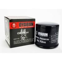 ราคา กรองน้ำมันเครื่อง OYABUN FOR DUCATI Monster all model oil filer for Ducati monster all model (10613646649)