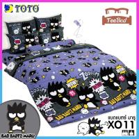 ราคา TeeBed Toto โตโต้ ชุดผ้าปู ขนาด 3 5 5 6ฟุต ไม่รวมผ้านวม แบด แบตซ์ มารุ Bad Badtz Maru XO08 XO09 XO10 XO11 XO12 XO13 XO14 XO2566 (14010911888)