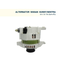 ราคา ไดชาร์จ นิสสัน เซนทรา NISSAN SUNNY SENTRA B14 75A Built แท้ใน (11746653453)
