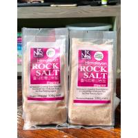 ราคา เกลือชมพู เกลือหิมาลายันสีชมพู แบบละเอียด Himalayan Rock Salt ขนาด 500 กรัม ตรา Healthy Fresh (9784374687)