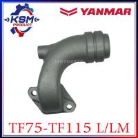 ราคา ข้องอหม้อกรองอากาศ TF75 TF115 L LM แท้ YANMAR อะไหล่รถไถเดินตามสำหรับเครื่อง YANMAR อะไหล่ยันม่าร์ (21162676355)