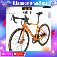 ราคา จักรยานเสือหมอบ Twitter รุ่น SMILE ตัวถังอลูซ่อนสายน้ำหนัก 9 4 Kg เกียร์ Shimano Claris 16 สปีด (16901985613)