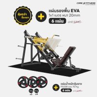 ราคา Core Fitness 45 Degree Leg press เครื่องเล่นกล้ามขา Leg Press มาตรฐานฟิตเนสเซ็นเตอร์ TN91 รับประกันโครงสร้าง 7 ปี (18871347607)