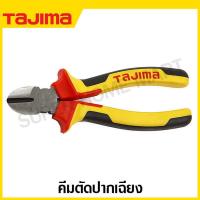 ราคา Tajima คีมปากจิ้งจก คีมปากแหลม คีมตัดปากเฉียง ด้ามหนา มีปีก รุ่น SHP C6 SHP C7 SHP C8 SHP D6 SHP D7 SHP L6 SHP L8 คีม Plier (19871432926)