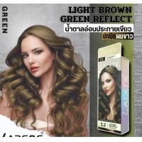 ราคา สีผมลาดีเน่ รุ่น 3D LADENE 3D Hair Color สีย้อมผม ครีมย้อมผม ยาย้อมผม สีพร้อมไฮ ขนาด 100 ml x2 (18609649995)