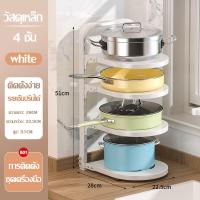 ราคา ชั้นวางหม้อ ชั้นเก็บหม้อในครัว ชั้นวางกระทะ สามารถวางกระทะได้ ที่วางฝาหม้อ ที่วางกระท ที่วางหม้อ ชั้นวางกระทะ (18915505121)