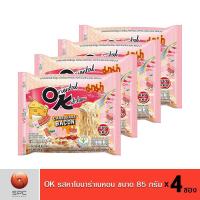 ราคา Mama มาม่า OK ออเรียนทัลคิตเชน ขนาด 85 กรัม แพ็ค 4 ซอง ฮอตโคเรียน ไข่เค็ม กุ้งผัดซอส หมูบะช่อ ฮอตแอนด์สไปซี่ คาโบนาร่า มาม่าโอเค มาม่า (14774618575)