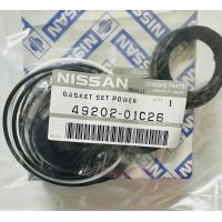 ราคา ชุดซ่อมเพาเวอร์ กระปุกพวงมาลัย NISSAN BIG M รหัสสินค้า 49202 01C26 (19877086064)
