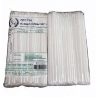 ราคา หลอดงอห่อฟิลม์ หลอดงอ 6 มิล ห่อฟิลม์ใส หลอดดูดน้ำ หลอดพลาสติก มี 250 เส้น แพ็ค หลอดงอห่อฟิลม์สีขาว (17541647461)