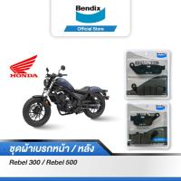 ราคา Bendix ผ้าเบรค Honda Rebel 300 500 ดิสเบรคหน้า หลัง MD28 MD29 (12707887850)