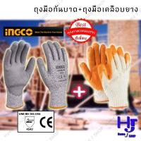 ราคา ถุงมือกันบาด ส่งฟรี ถุงมือช่าง ถุงมือกันตัด ถุงมือกันกรีด ถุงมือนิรภัย ถุงมือเซฟตี้ ถุงมือกันลื่น ป้องกันอันตราย อันตราย ถุงมือ safety เซฟตี้ กันบาด มีดบาด กันมีดบาด ป้องกันมีดบาด (380534800)