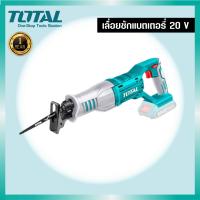 ราคา TOTAL เลื่อยชัก ไร้สาย 20 โวลท์ รุ่น TRSLI1151 (20309127313)