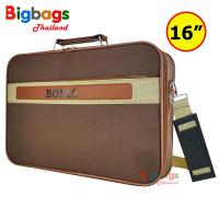 ราคา BigBagsThailand กระเป๋าสะพายไหล่ BONIA กระเป๋าถือ กระเป๋าใส่เอกสาร กระเป๋าทรงแมสเซนเจอร์ ขนาด 16 นิ้ว รุ่น 4621 (7911826855)