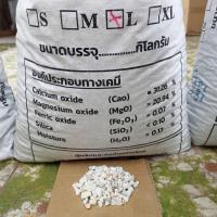 ราคา สารกรองหินแร่ แร่แค็ปจี CAB G กิโลกรัม กระสอบ สารกรองหินแร่ (21254719637)